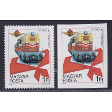 HUNGRIA 1978 TRENES SERIE COMPLETA DE ESTAMPILLAS NUEVAS MINT FERROCARRILES CON Y SIN DENTAR